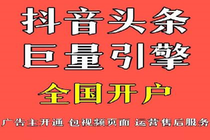 成功案例：SEM推广竞价代运营助力企业转型